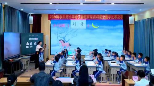 《雪地里的小画家》新部编版一上语文赛课视频-