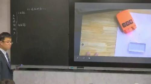 《光的折射》人教版八上物理展示课视频