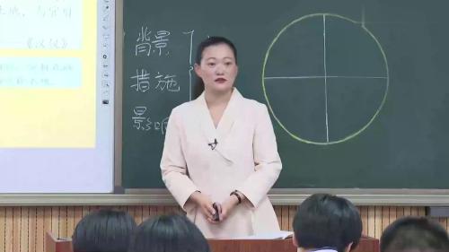 《汉武帝巩固大一统王朝》部编版初一历史上册优质课视频