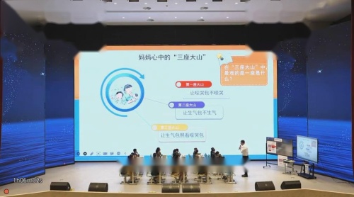 《嚎哭包的微笑》部编版四年级整本书阅读-特级教师展示课视频