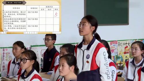 《开放包容·大唐风范》部编版初中历史七下优质课