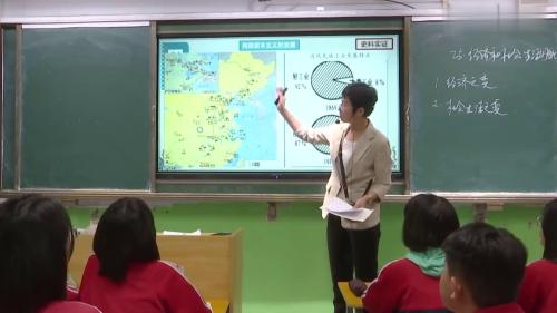 《经济与社会生活的变化》部编版初中历史八上优质课视频