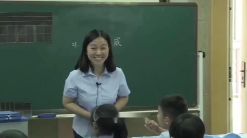 《狐假虎威》部编版语文二上优质课示范课公开课