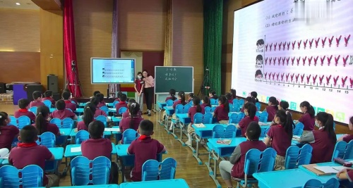 《平均数》人教版四上数学研讨课视频