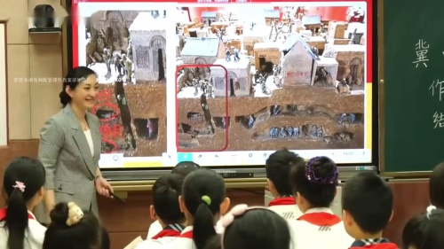 《冀中的地道战》部编版语文五上优质课视频