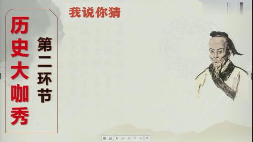 《魏晋南北朝的科技与文化》部编版历史七上优质课视频