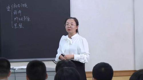 《太平天国运动》部编版历史八上优质课视频