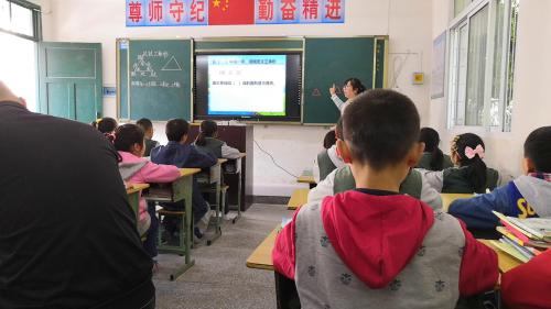 《认识三角形》数学西师版四年级下册