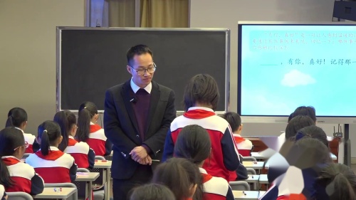 《有你，真好》统编版语文五年级习作课例展示课视频