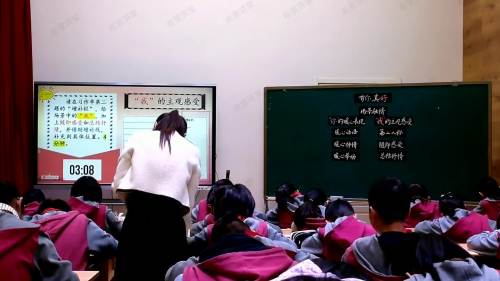 《有你真好》部编版六上语文习作研讨课优课视频
