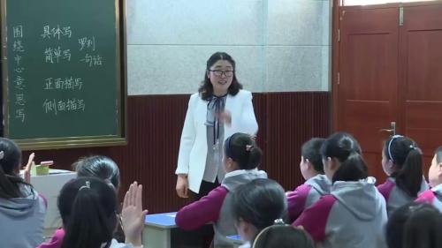 《习作,围绕中心意思写》部编版语文六上优质课示范课公开课