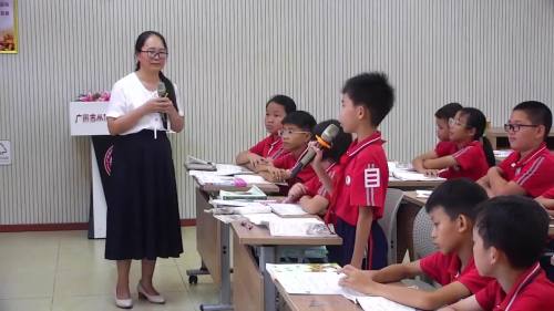 《桥》部编版六上新课标名师展示课视频