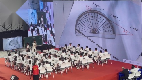 《角的度量》2024十六届数学改革北师大版四上观摩课视频