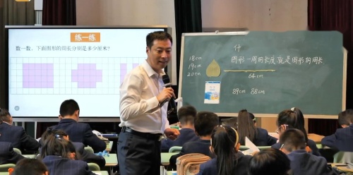《周长》2024全国十省市第三届三上数学研讨课优课视频