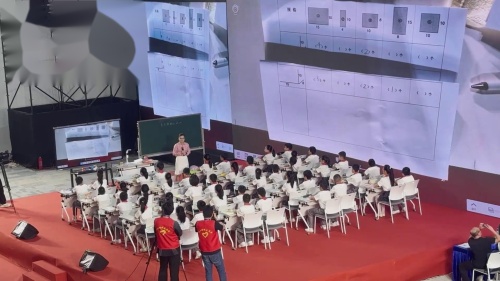 《长方体的认识》2024十六届数学改革北师大版五上观摩课视频