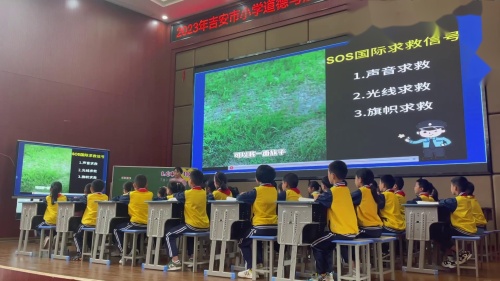 《心中的“110”》2023部编版四上道德与法治研讨课优课视频