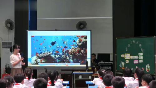 《富饶的西沙群岛》部编版语文三上2023赛课视频