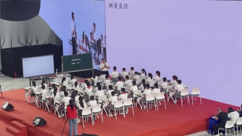 《圆的周长》2024十六届数学改革人教版六上观摩课视频