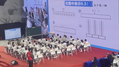 《小数的认识》2024十六届数学改革人教版三上观摩课视频