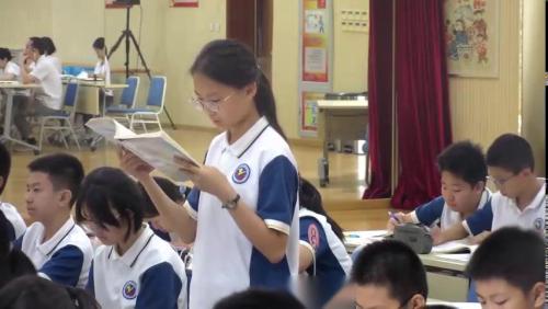 《成语漫游》部编版七下语文新课标研讨课优课视频