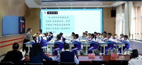 《安徒生童话》2024部编版三上语文整本书阅读表达课视频