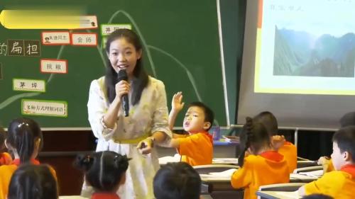 《朱德的扁担》部编版语文二上-2023“南北名师”第四届全国小学语文青年教师课堂教学观摩活动