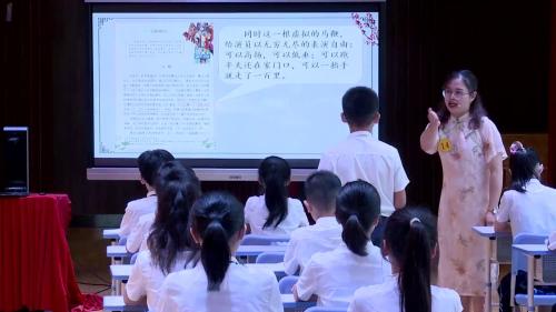 《京剧趣谈》2023部编版六上语文任务群展示课视频