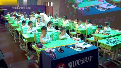 《日月明》部编版语文一上名师公开课视频-史春妍