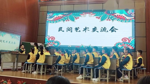 《多彩的民间艺术》2024部编版四下道德与法治研讨课优课视频
