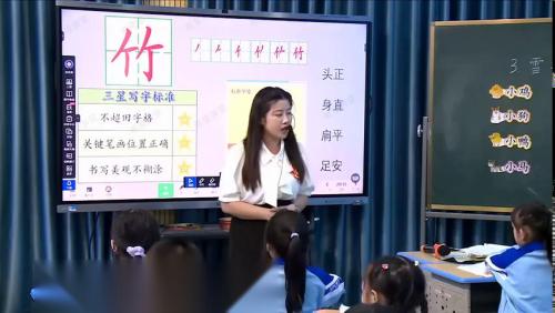 《雪地里的小画家》2024部编版一上语文新教材赛课视频