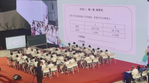 《速度、时间和路程》2024十六届数学改革人教版四上观摩课视频