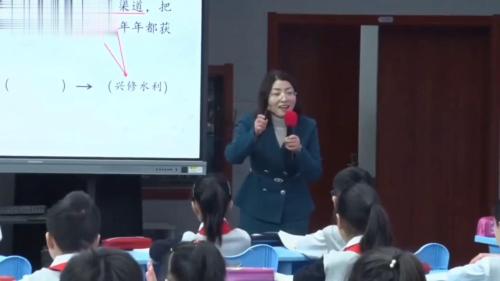 《西门豹治邺》部编版语文四上-2023国家级优质课 精品公开课