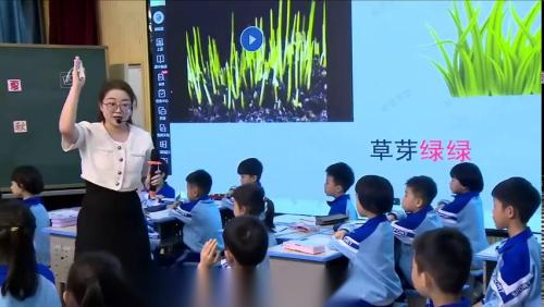 《四季》2024部编版一上语文新教材赛课视频