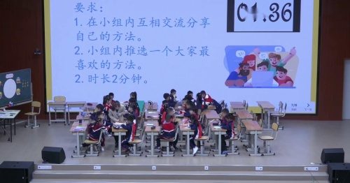 《我的情绪》2024小学一年级班会课赛课视频-执教老师：