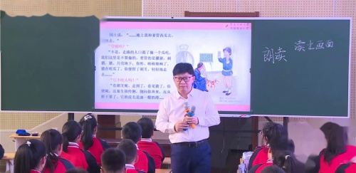 《少年闰土》部编版六上语文2024全国小语十大青年名师观摩课视频