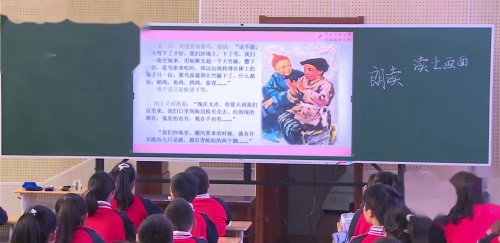 《少年闰土》部编版六上语文2024全国小语十大青年名师观摩课视频