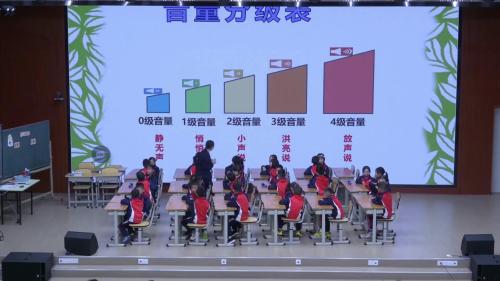 《小小调音师》2024小学二年级班会课赛课视频
