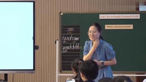 《Unit 2 We re Family 读写课 Section B 1a - 2b》人教版七上新教材研讨课优课视频