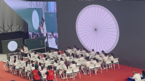 《四上角的度量》2024十六届数学改革人教版四上观摩课视频