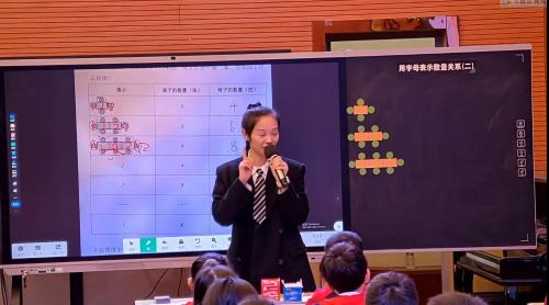 《用字母表示数量关系（一）》2024人教版五上数学单元整体教学连续课视频