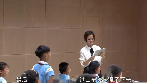 习作《那次玩得真高兴》部编版语文三上-2023优质课视频