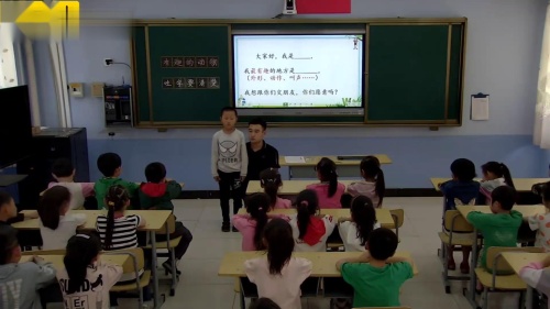 口语交际《有趣的动物》部编版语文二上-青年教师素养大赛