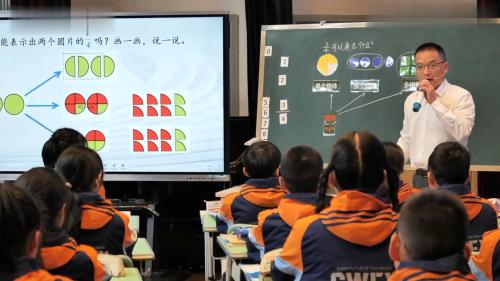 《分数的再认识》2024全国十省市第三届数学北师大版五上观摩课视频