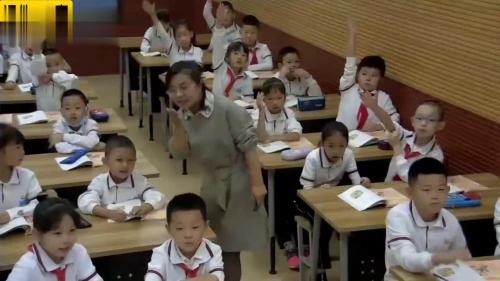 《狐假虎威》部编版语文二上公开课教学视频