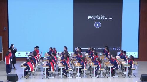 《宽人之过 容人不同》2024小学五年级班会课赛课视频