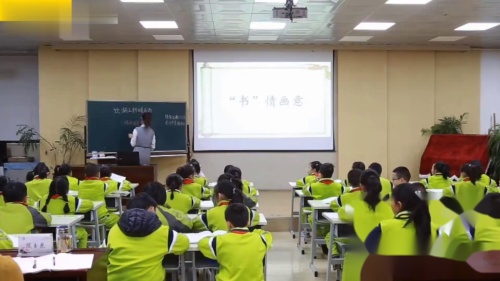 《饮湖上初晴后雨》部编版语文三上优质课视频