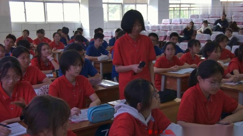 外研社高中英语必修第一册 Unit 4 Friends Forever 2024年第十八届高中英语基本功大赛