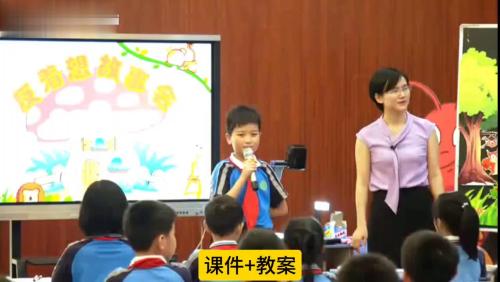 《这样想象真有趣》部编版语文三年级下册习作公开课视频