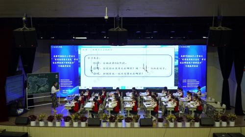 《日月潭》2024市级“实用性阅读与交流”任务群课例