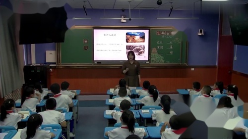 《登鹳雀楼》部编版语文二上新课标示范课视频